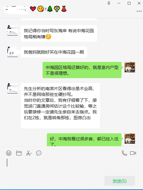 客户的好评就是实力的见证！
