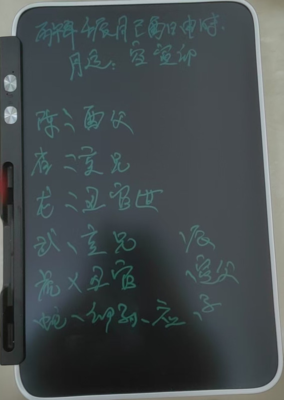 准到惊人：周易六爻卦占运经典案例分享